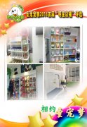 圣寵寵物2014首屆“明星店鋪”參選店鋪-巴中巴州店