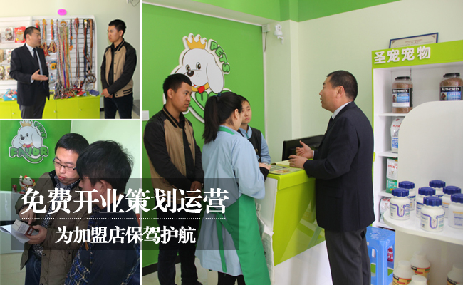 免費開業(yè)策劃運?? /></a></div>
          <div   id=