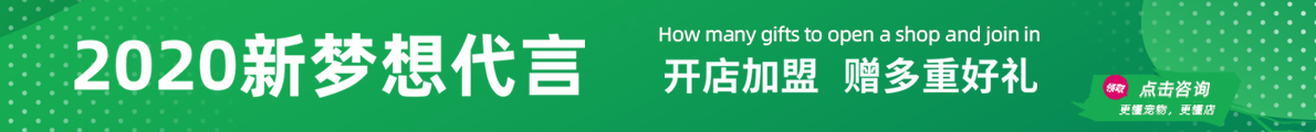 享“援助基金” 搶“疫后紅利”