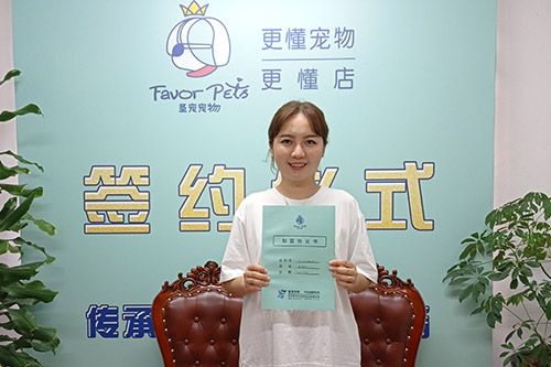 長春張女士簽約智享店！