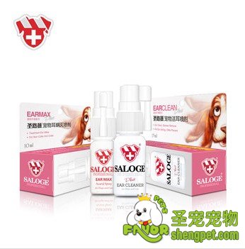 ʥ·ޱsaloge 10ml+15ml o
