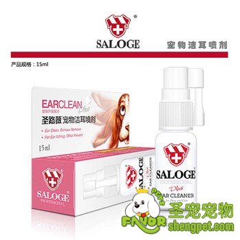 Ӣʥ·ޱ15ml Ȯ؈ճo