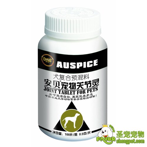 AuspiceؐP(gun)(ji)`