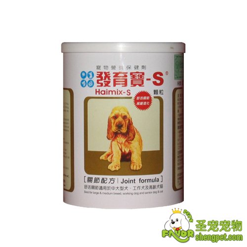 Haipet _(l-S)ϵJFP䷽