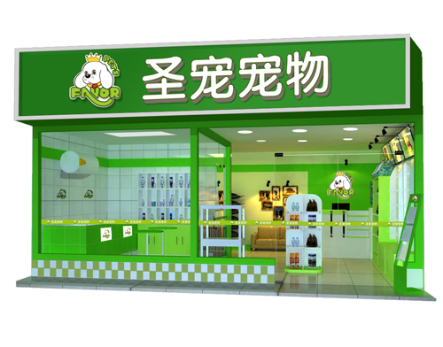 寵物店