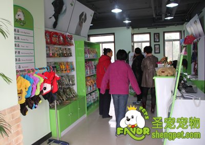 寵物店