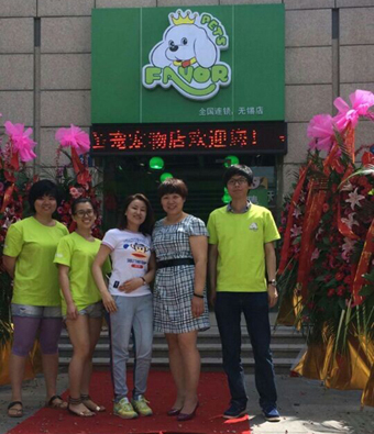 無錫寵物醫(yī)院