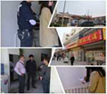 圣寵一站服務