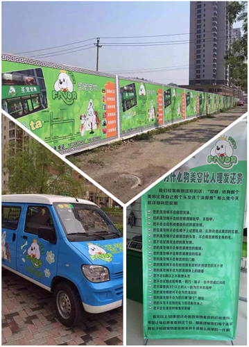 圣寵寵物承德興隆店店圖5