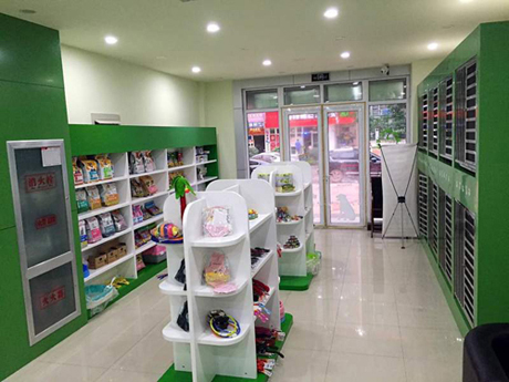 圣寵寵物店盛大開業圖9