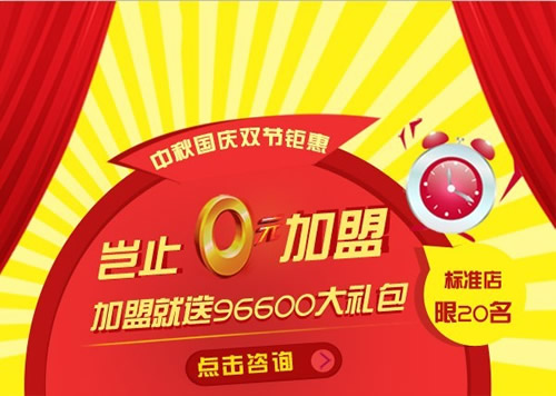 河南張先生成功簽約圣寵寵物連鎖店