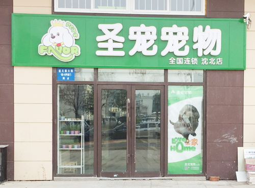 ʥ򱱌