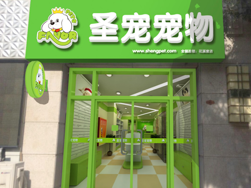 北京順義花溪渡店裝修設計效果圖