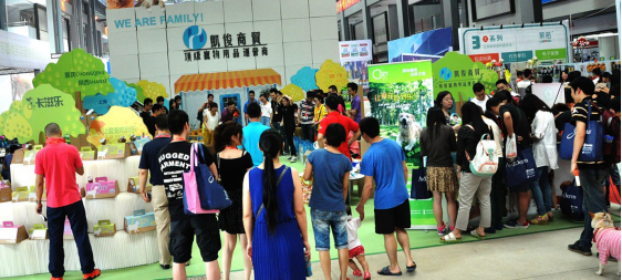 第三屆亞洲寵物水族博覽會開展啦!參加展會不得不知的事兒