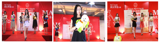 第三屆亞洲寵物水族博覽會開展啦!參加展會不得不知的事兒