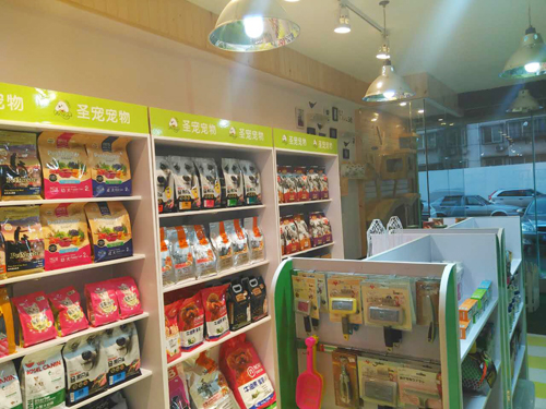 圣寵寵物店(洛陽濱河印象店)