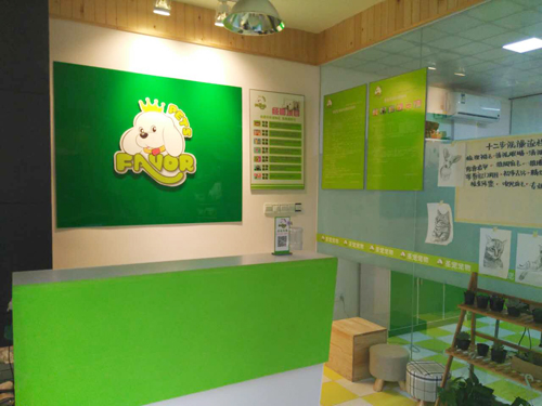 圣寵寵物店(洛陽濱河印象店)