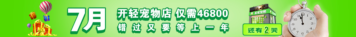 ʥp 7¼