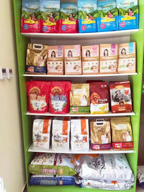 圣寵寵物西安中海觀園連鎖店