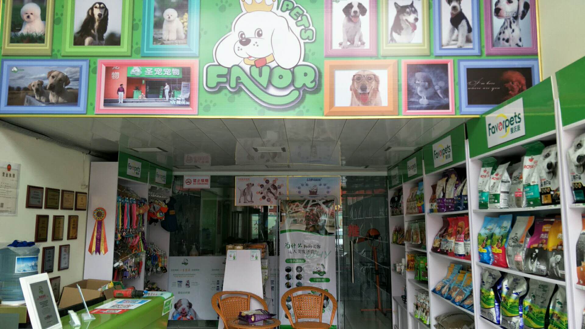 萬象陽光城店