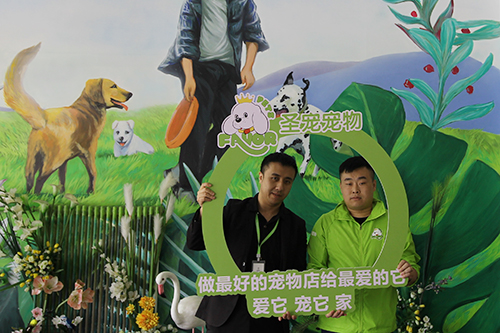 恭喜楊先生入駐圣寵·西安